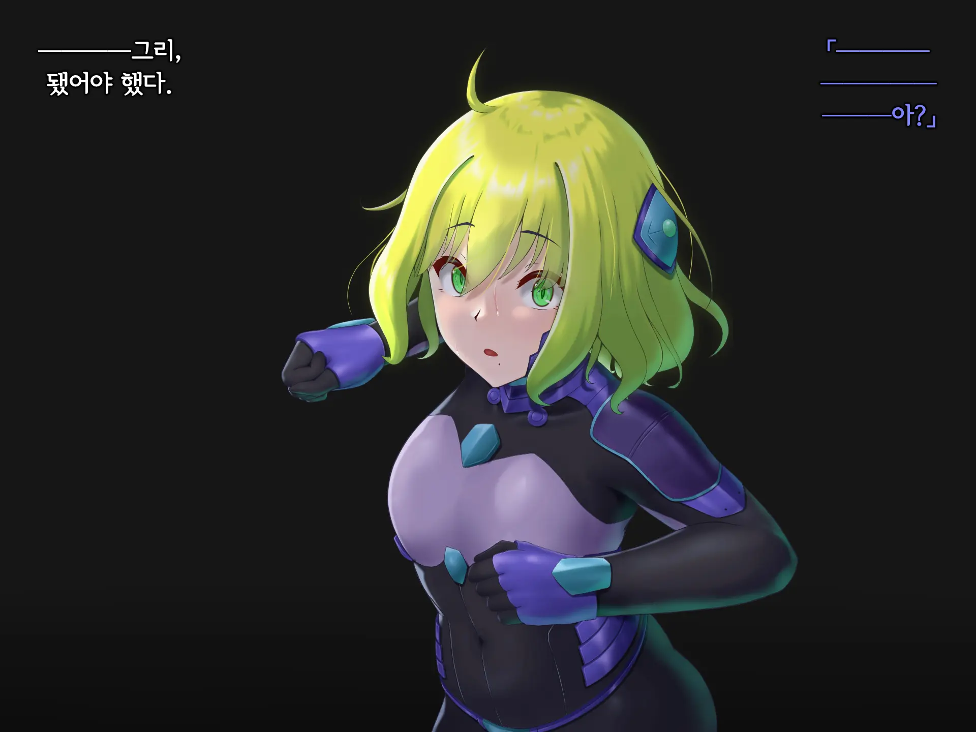 Senyou No Shion -Shinsou Saisei Makyouroku- | 섬요의 시온 -심조최성마교록-